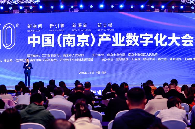 工品一号荣登2023中国产业数字化新锐势力榜_行业_企业_托比